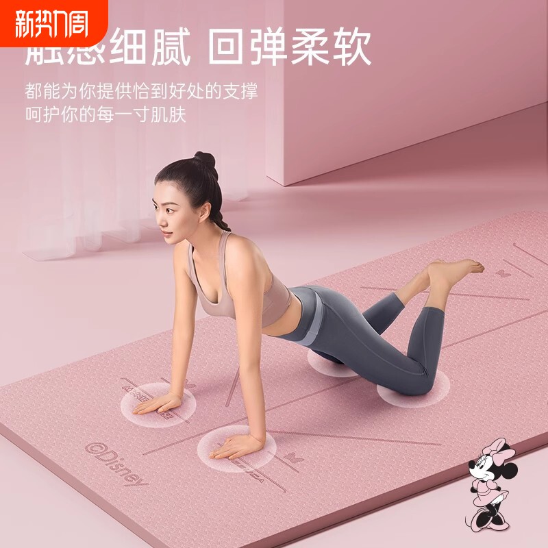 健身人士专用瑜伽垫静音减震防滑舞蹈垫家用减震垫加厚防滑地垫