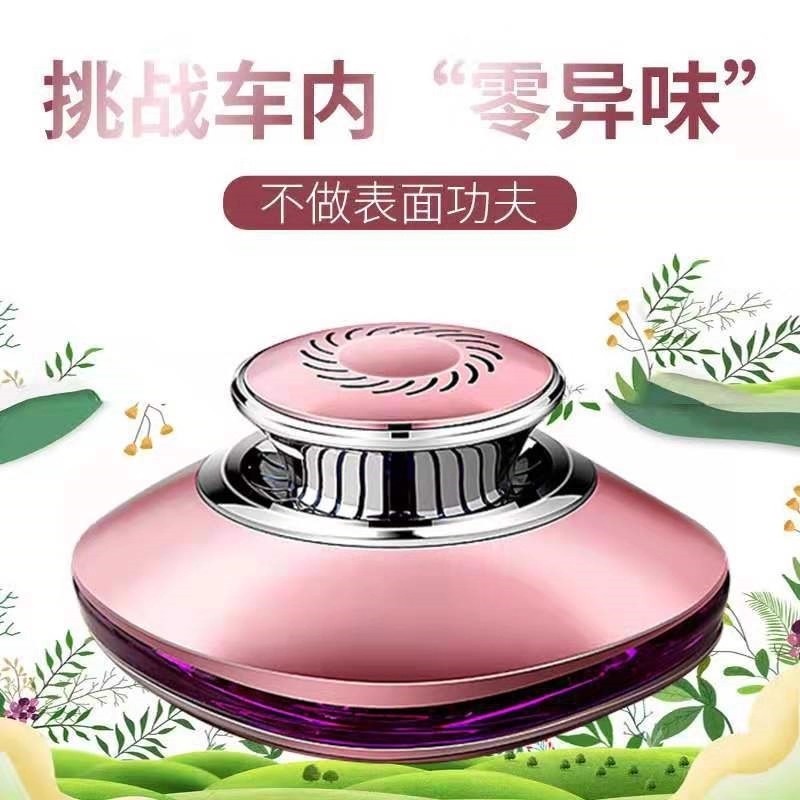 车载香水汽车香薰摆件车内装饰品车用高档男女士香膏精油持久淡香