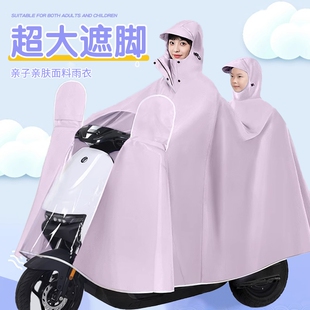 电动车雨衣双人亲子女长款全身防暴雨骑行电瓶摩托车雨披成人外穿