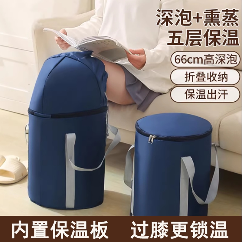 冬天泡脚桶过小腿家用泡脚袋可折叠便携式洗脚盆加厚保温护膝加高