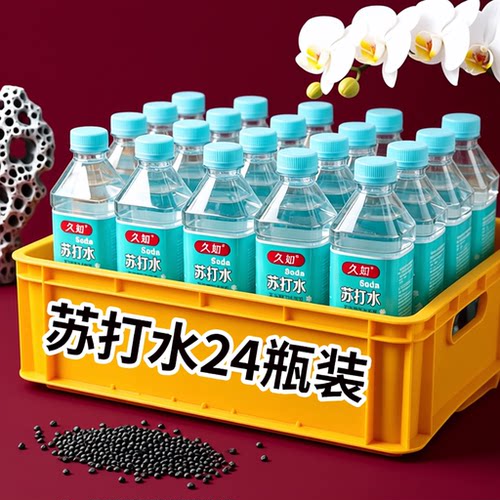 无气无糖火锅聚会整箱批发苏打水