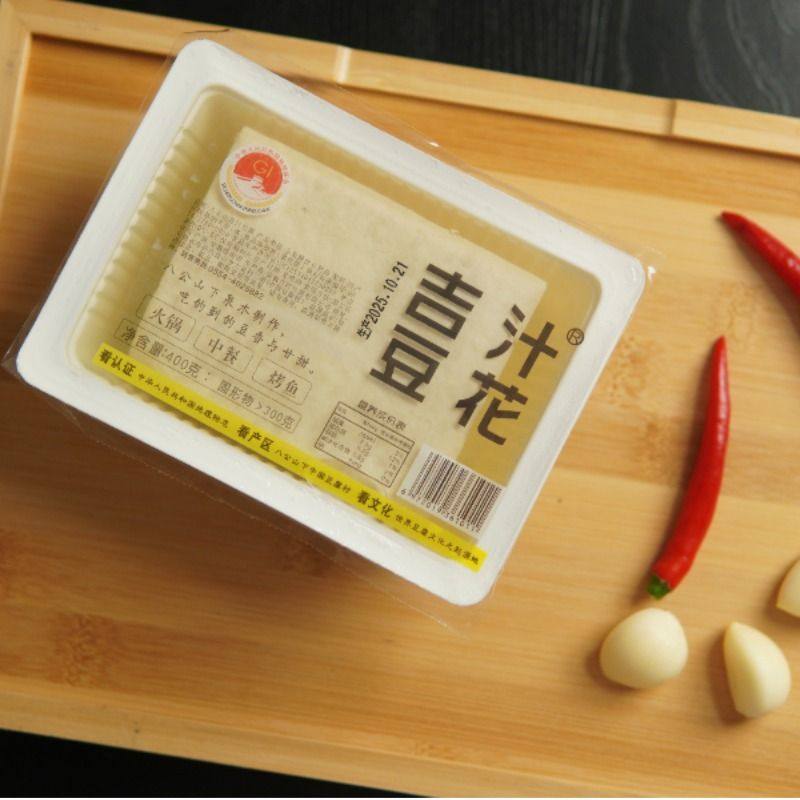 JIZHI\八公山吉汁豆腐传统手工泉水豆腐香味足卤水豆腐