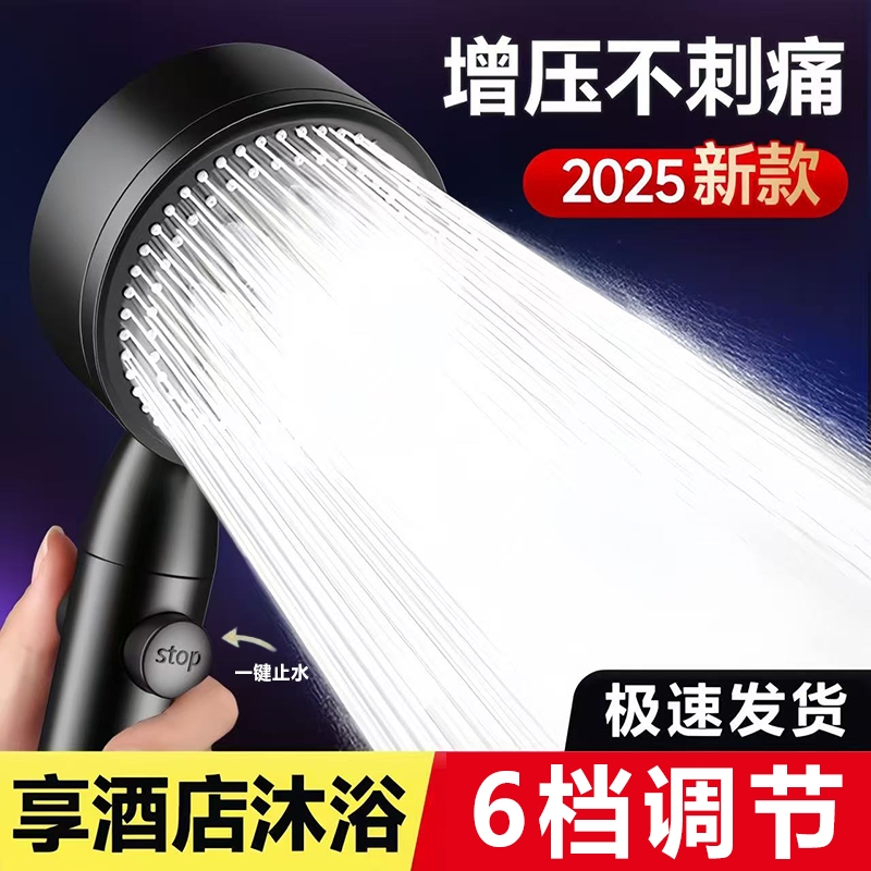 增压花洒喷头家用淋浴套装超强浴霸洗澡水龙头浴室莲蓬头沐浴喷头