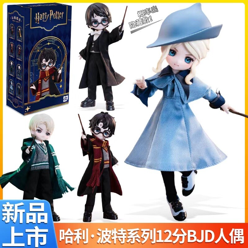 正版come4free哈利·波特系列BJD盲盒12分人偶周边潮玩