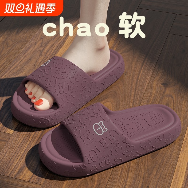 踩屎感拖鞋女夏季外穿2024新款室内家居浴室洗澡防滑家用情侣凉拖