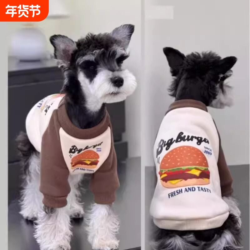 泰迪衣服狗狗宠物加绒卫衣雪纳瑞狗服饰用品冬天防寒保暖秋冬红色