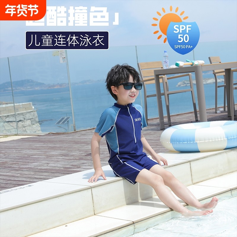 水夏蓝儿童游泳衣男孩连体2025新款中大男童防晒游泳馆专业温泉
