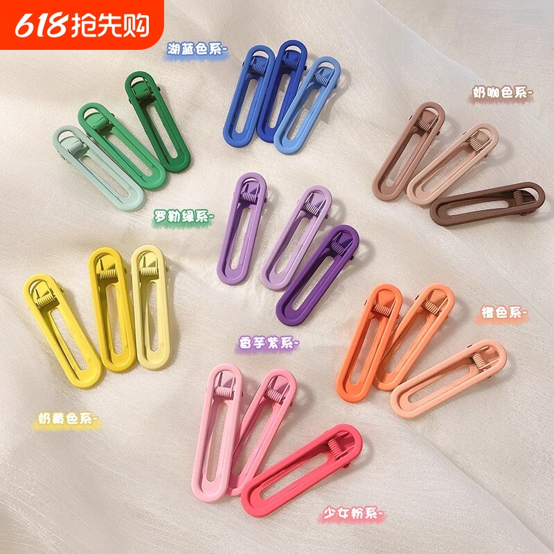 糖果色ins风发夹女侧边鸭嘴夹一字夹bb夹发卡刘海夹子小卡子发夹