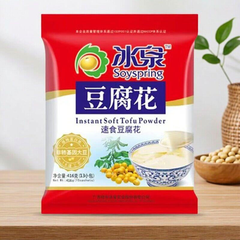 冰泉速食豆腐花416g营养早餐甜豆花冲泡独立装冲饮健康袋装大豆