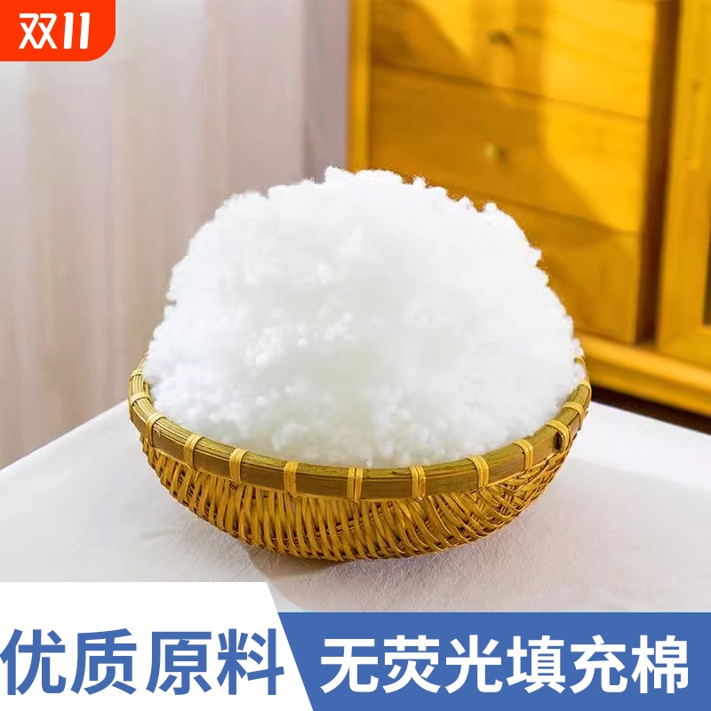 珍珠棉玩偶填充棉棉花填充物手工太空蓬松PP抱枕芯高弹丝棉靠垫