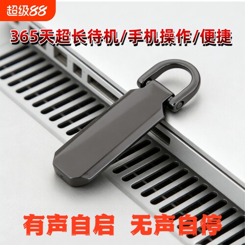 自动收听录音器高清降噪神器远程新款进口实时录音器笔不充电设备