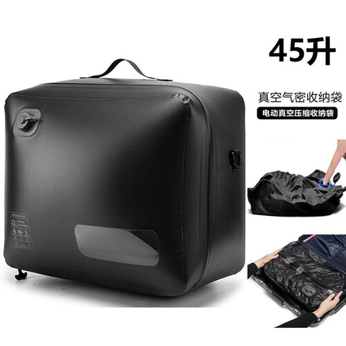 充电自动抽气压缩旅行袋42升防水真空收纳包行李箱衣物袋户外出行