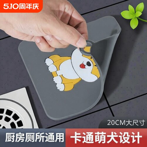 地漏防臭器硅胶垫厕所反味除臭密封盖堵口卫生间下水道防返臭神器