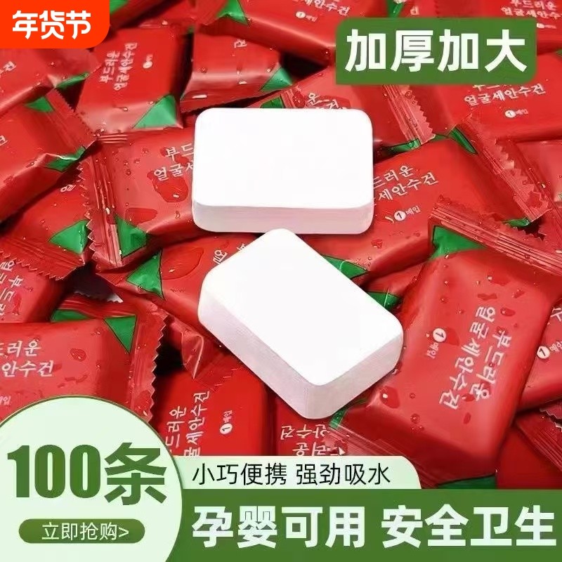 压缩毛巾加厚一次性洗脸巾纯棉大颗粒便携旅游神器酒店用品,居家布艺,一次性洗脸巾/压缩毛巾,淘宝优惠券,粉丝福利购,淘宝优惠卷