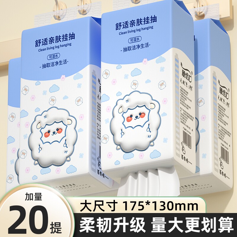 20提1000张悬挂纸巾抽纸家用整箱擦手餐巾纸卫生卷纸面巾纸厨房纸