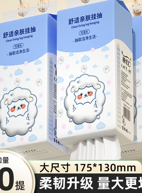 20提1000张悬挂纸巾抽纸家用整箱擦手餐巾纸卫生卷纸面巾纸厨房纸