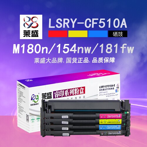 【淘宝热卖】莱盛cf510彩鼓/154a