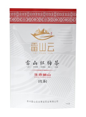 贵州雷山高山特产红梅茶袋装100g