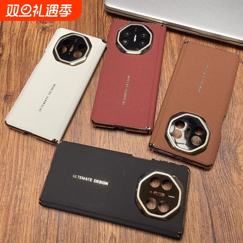 适用于华为mate x6手机壳新款Mate X5折叠屏典藏版保护套全包防摔薄高级感matex3磨砂双面中轴保护秒变X