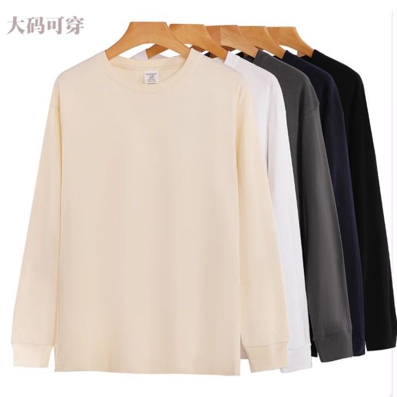 纯棉长袖圆领男女纯色白黑杏色长袖T恤内搭上衣宽松尺码打底衫