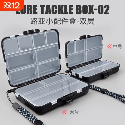 路亚饵盒钓鱼配件收纳盒