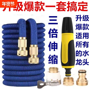 洗车工具高压水枪扇形花洒水柱直喷水枪三倍伸缩软管套装强力增压