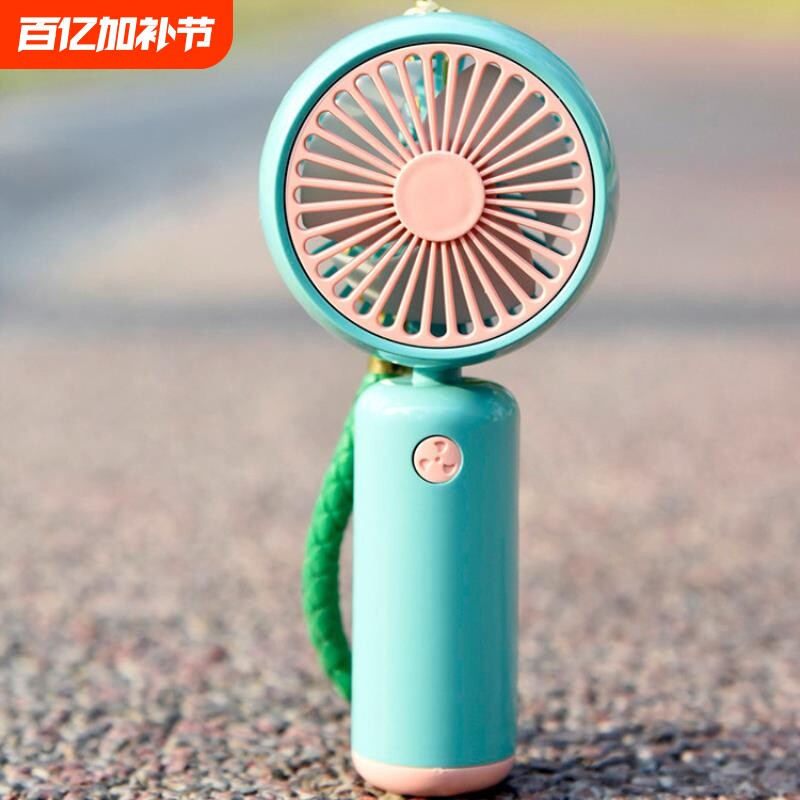 雅色新简约带钥匙扣手持小风扇挂饰usb充电三档随身风扇社区团购