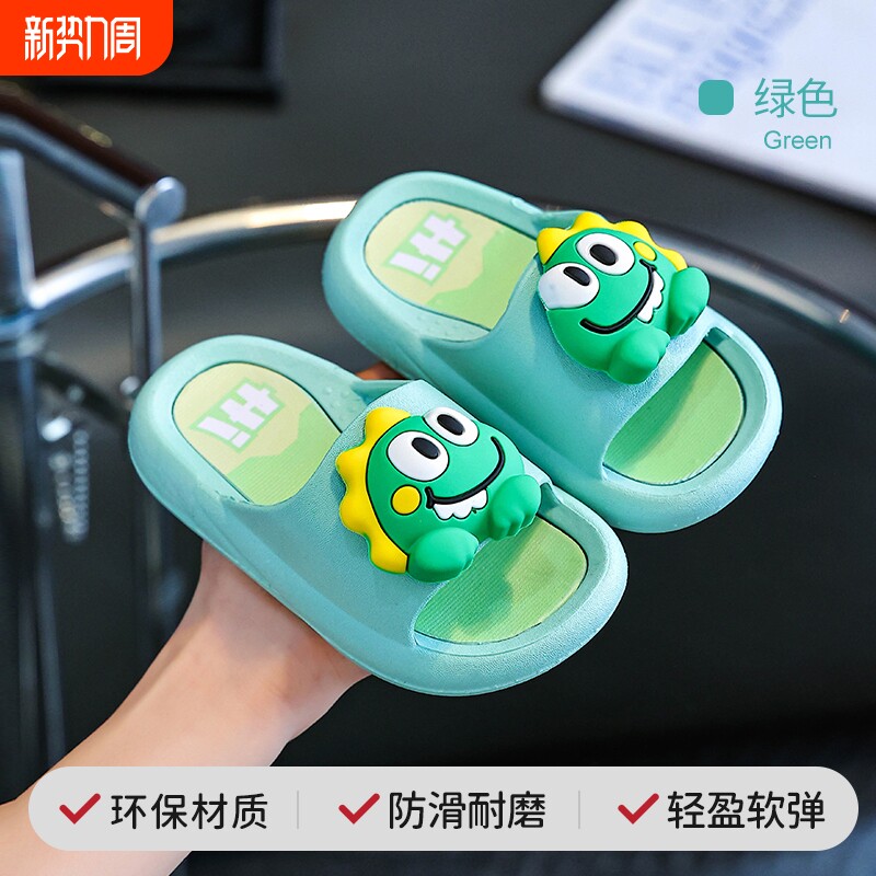 儿童拖鞋2026夏季新款男童女童宝宝室内外居家防滑小孩洗澡凉拖鞋