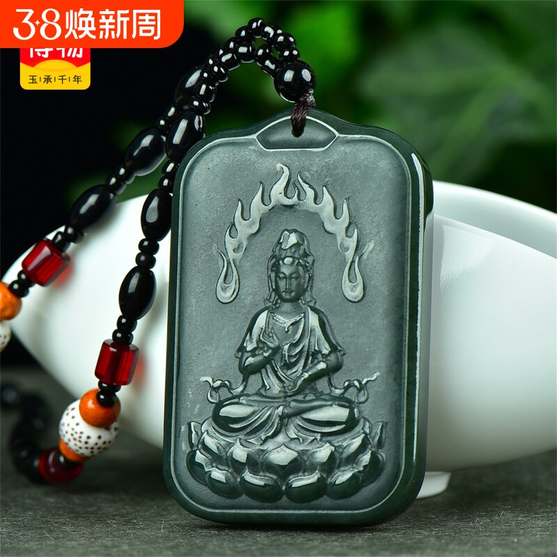 送证书天然新疆和田玉青玉挂件南海观音菩萨玉石吊坠男款玉佩8837