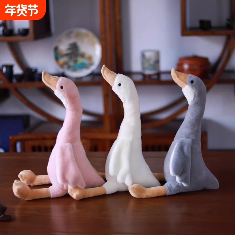 创意安抚天鹅公仔毛绒玩具大白鹅玩偶幼儿园仿真鸭子布娃娃抱枕,玩具/童车/益智/积木/模型,毛绒/玩偶/公仔/布艺类玩具,淘宝优惠券,粉丝福利购,淘宝优惠卷