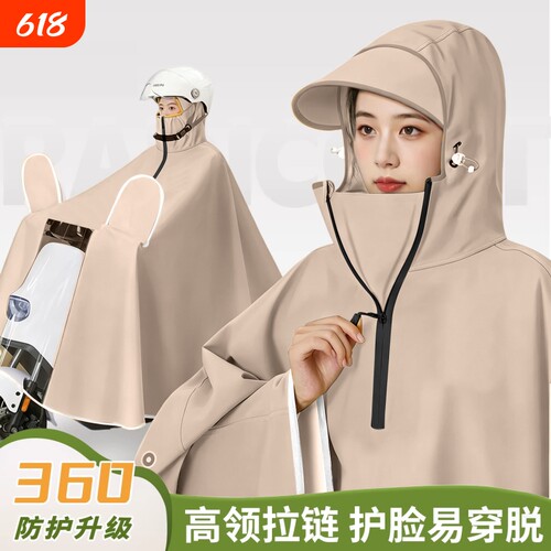 【全包围防暴雨】超大遮脚雨披