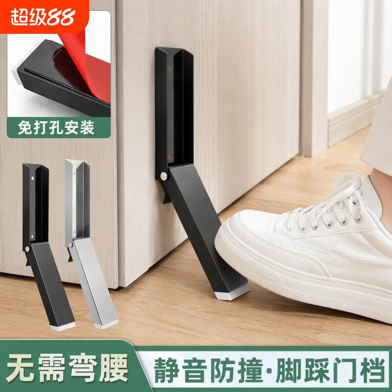 门阻门挡免打孔防撞防风防盗神器图片