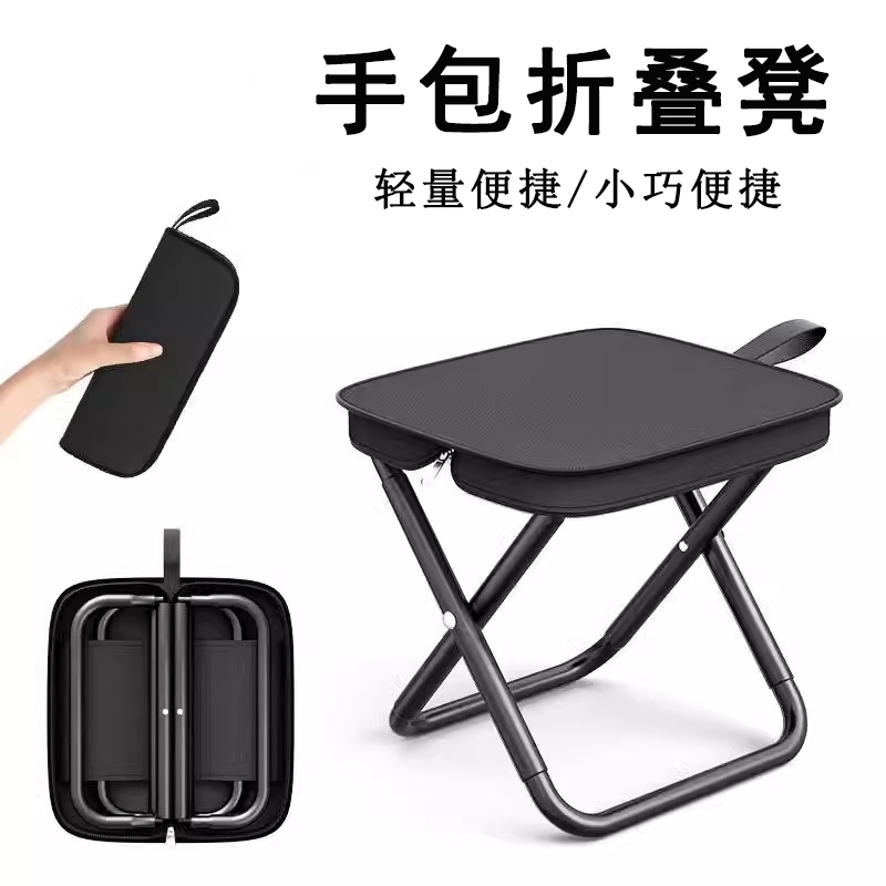 户外手包款折叠凳便携式钓鱼椅火车小马扎凳子露营折叠椅野营板凳