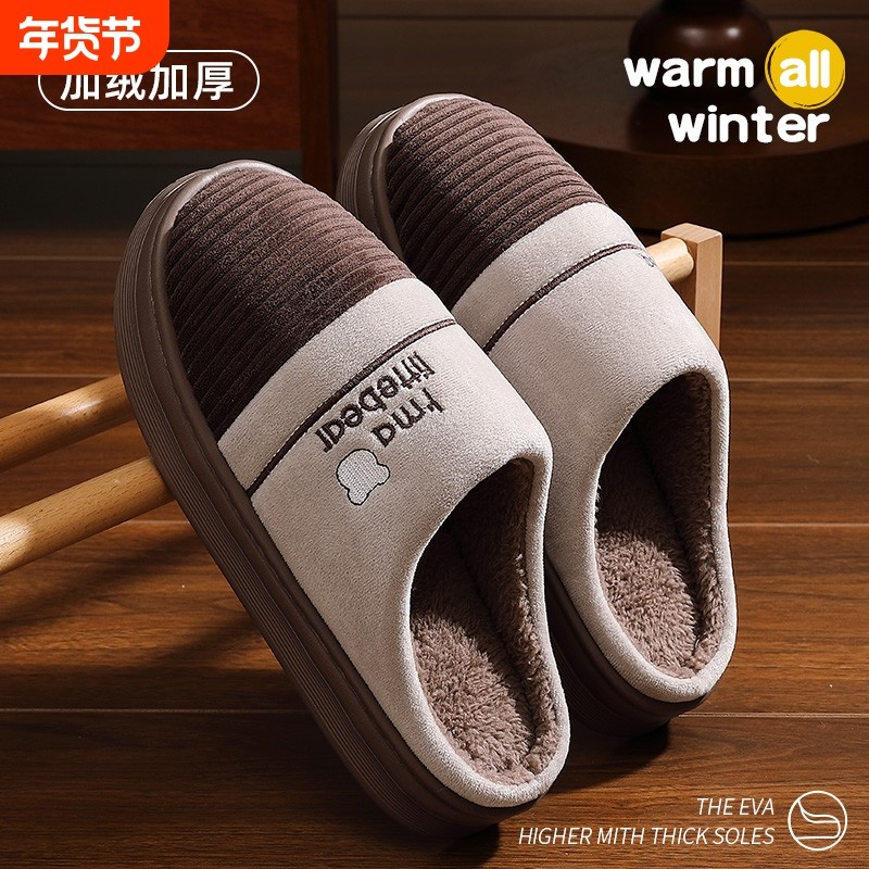 特大码男士棉拖鞋秋冬季2025家居46加绒厚底47棉拖男耐磨防滑休闲,居家布艺,居家棉拖/棉鞋,淘宝优惠券,粉丝福利购,淘宝优惠卷