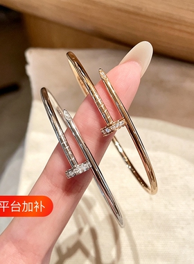 不掉色钉子手镯女18K玫瑰金时尚百搭高级感情侣手环礼物白金黄金