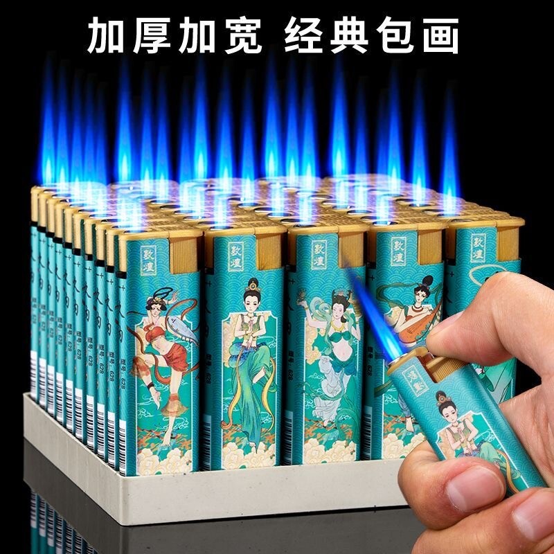 蓝焰防风直冲可充气打火机加厚耐用防爆商店超市批发厂家直销火机