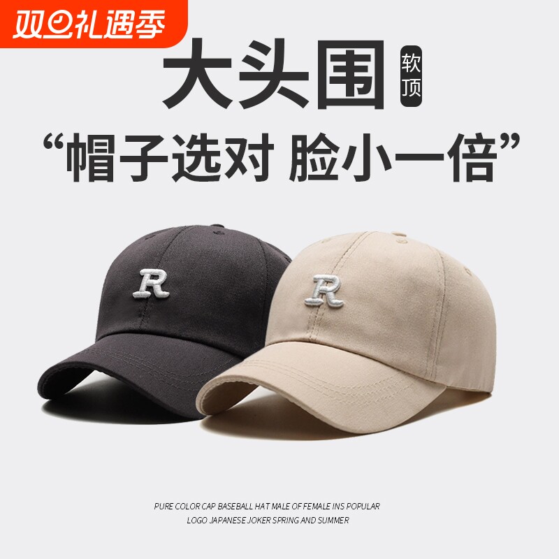 鸭舌帽女潮流2025新款R字母网红