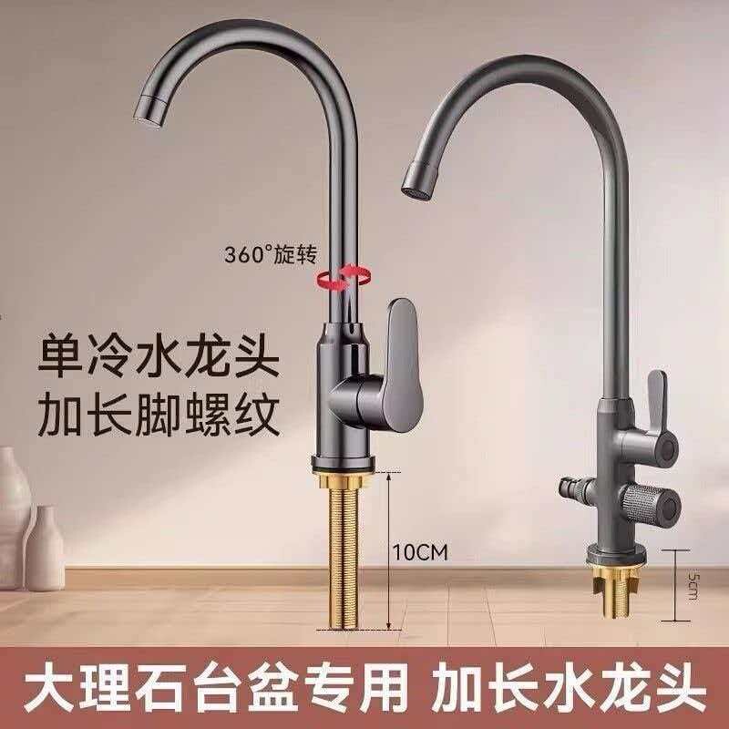 户外单冷水龙头双用大理石加长脚图片