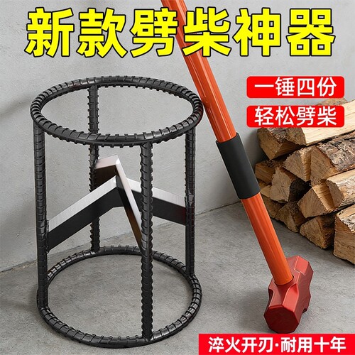 新款劈柴神器家用农村砍