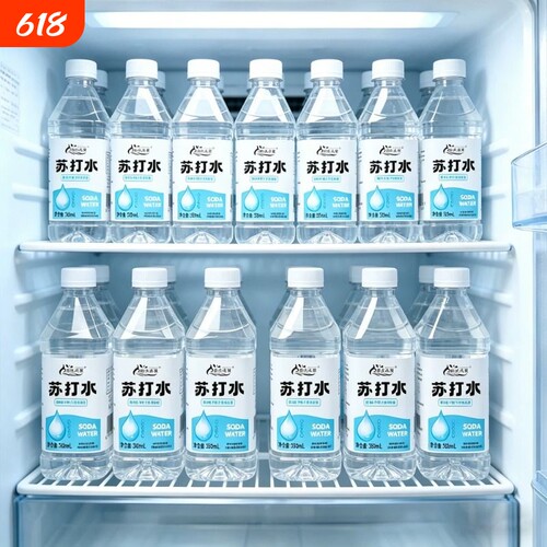让利价批发苏打水整箱24瓶*350ml弱碱性0脂0卡无汽饮料原味纯净水