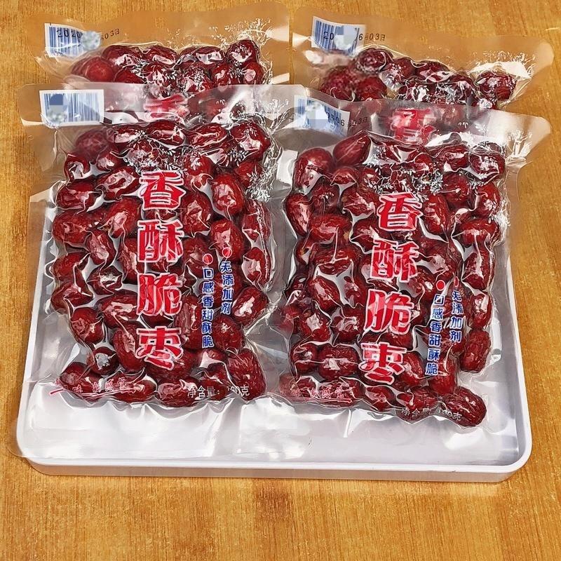 新疆红枣干货无核新货网红嘎嘣脆