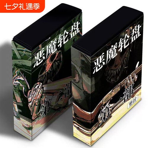 全套霰弹枪俄罗斯轮盘恶魔转盘B站桌游实体桌游卡牌游戏