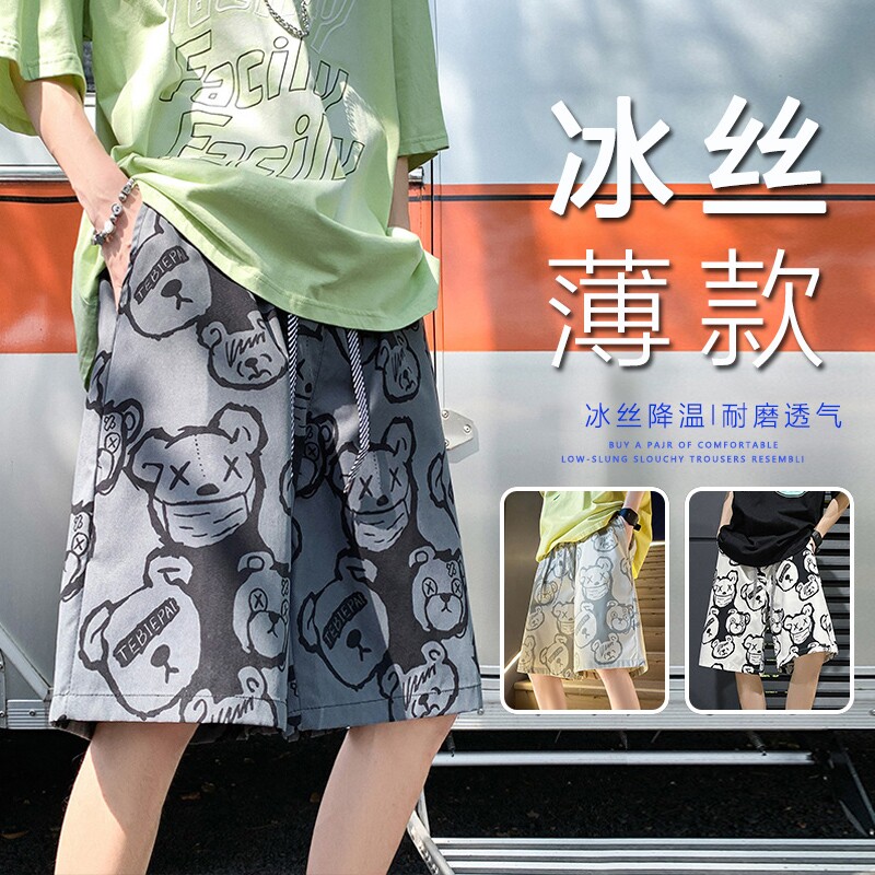 【官方推荐】夏季冰丝休闲短裤男图片