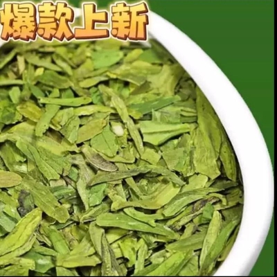 春茶片茶散装绿茶茶叶龙井茶