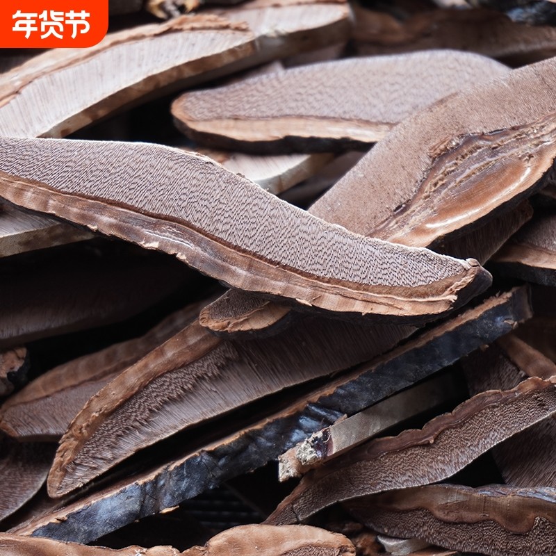 野生灵芝片125g正品贵州灵芝干紫灵芝切片不苦泡酒