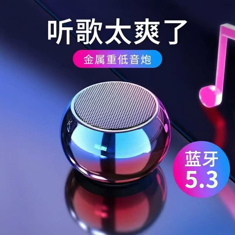 联想款重低音小钢炮蓝牙音响迷你便携式小音箱家用户外无线蓝牙音