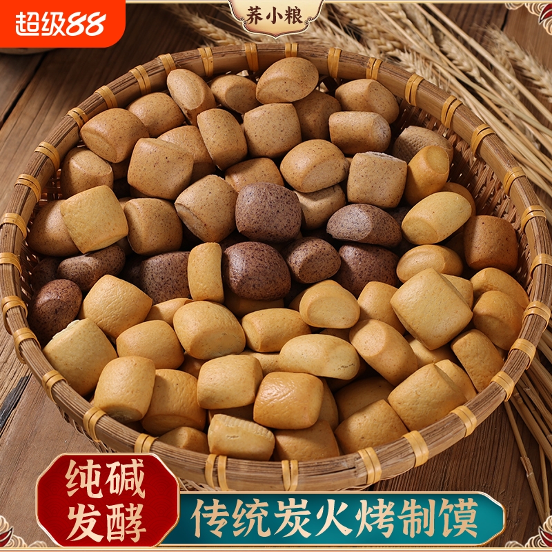 【4种粗粮】荞小粮纯碱烤馍香酥