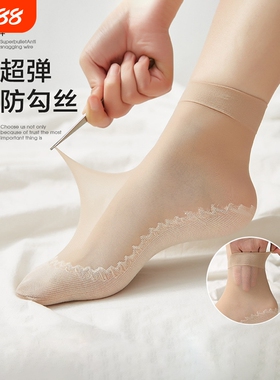 丝袜女短袜夏季薄款纯棉底防勾丝中筒黑色肉色袜子水晶短丝袜防滑