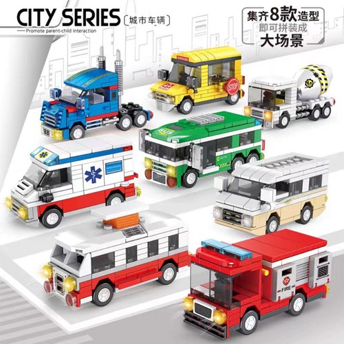 城市汽车积木男孩儿童益智救护公交消防车拼装玩具乐小高生日礼物