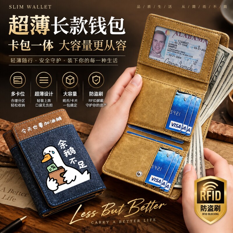 柴帽双全钱包男学生儿童电锯人送男朋友礼物潮牌帆布卡通动漫钱夹